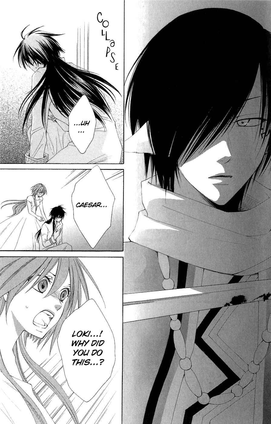 Page 15 Chapter 6 Reimei no Arcana