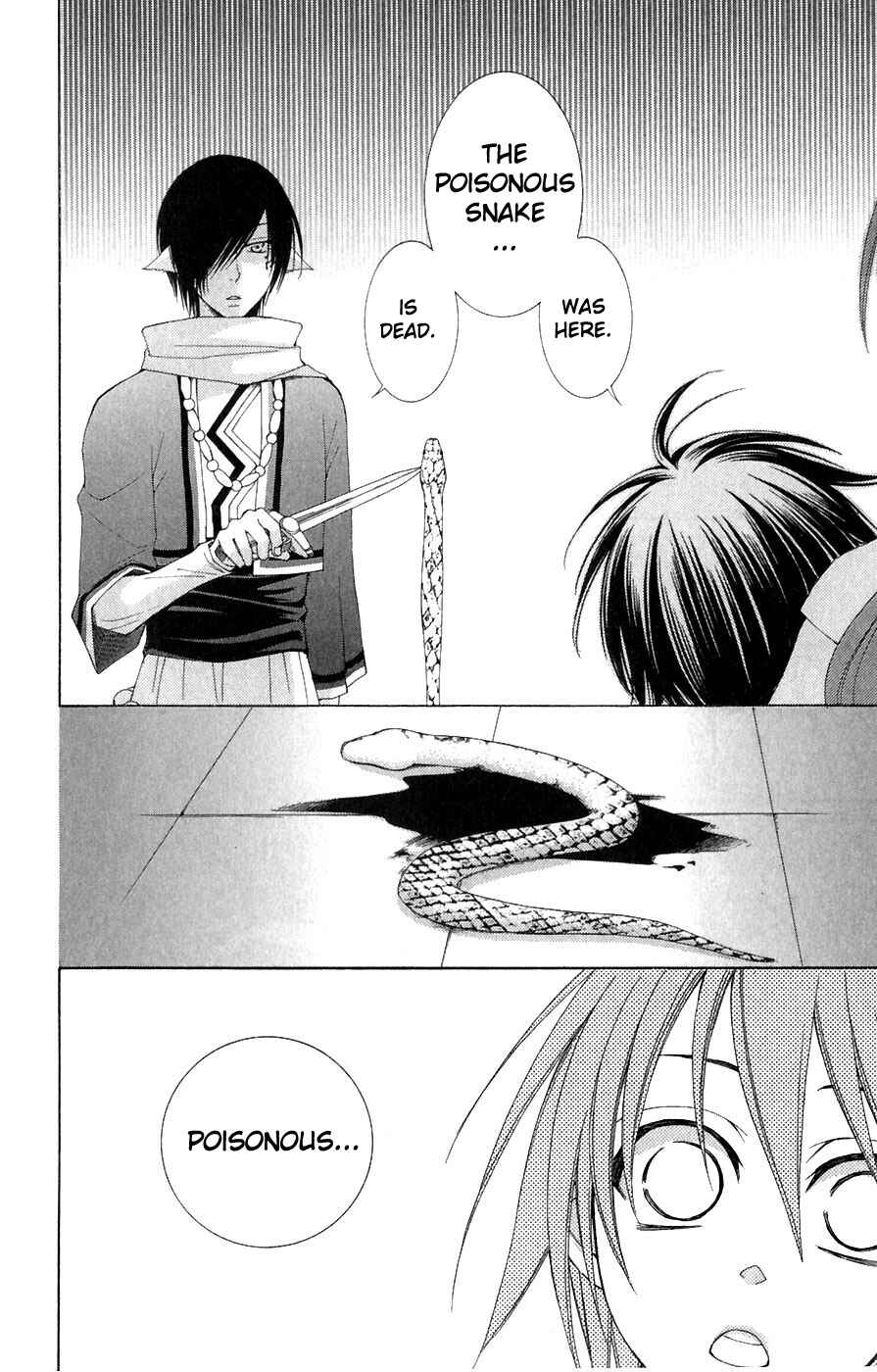 Page 16 Chapter 6 Reimei no Arcana