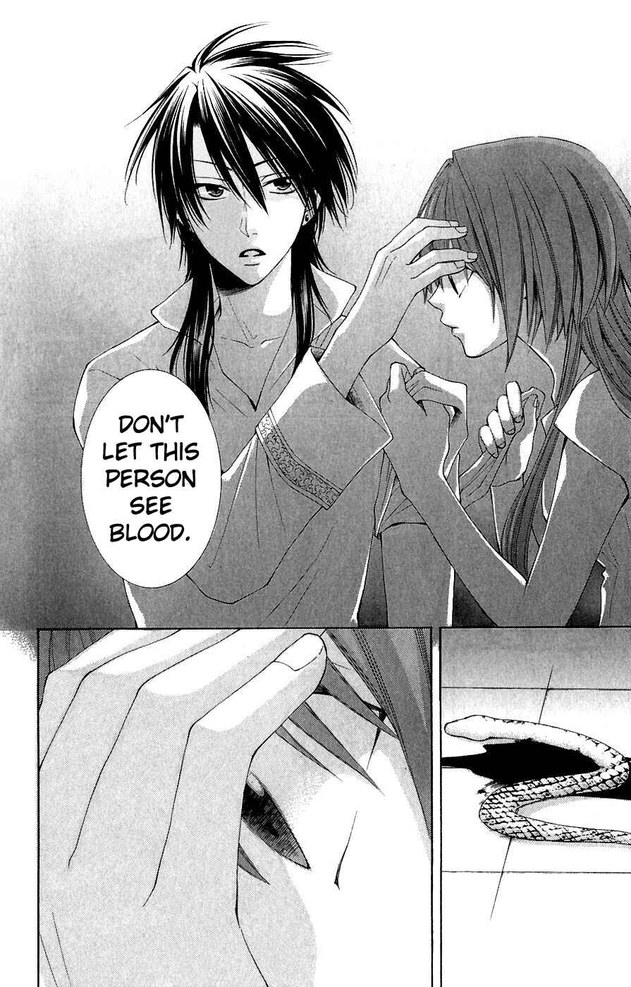 Page 18 Chapter 6 Reimei no Arcana