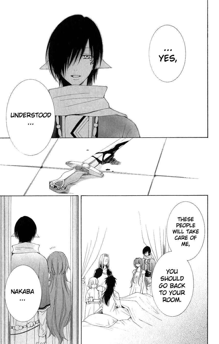 Page 19 Chapter 6 Reimei no Arcana