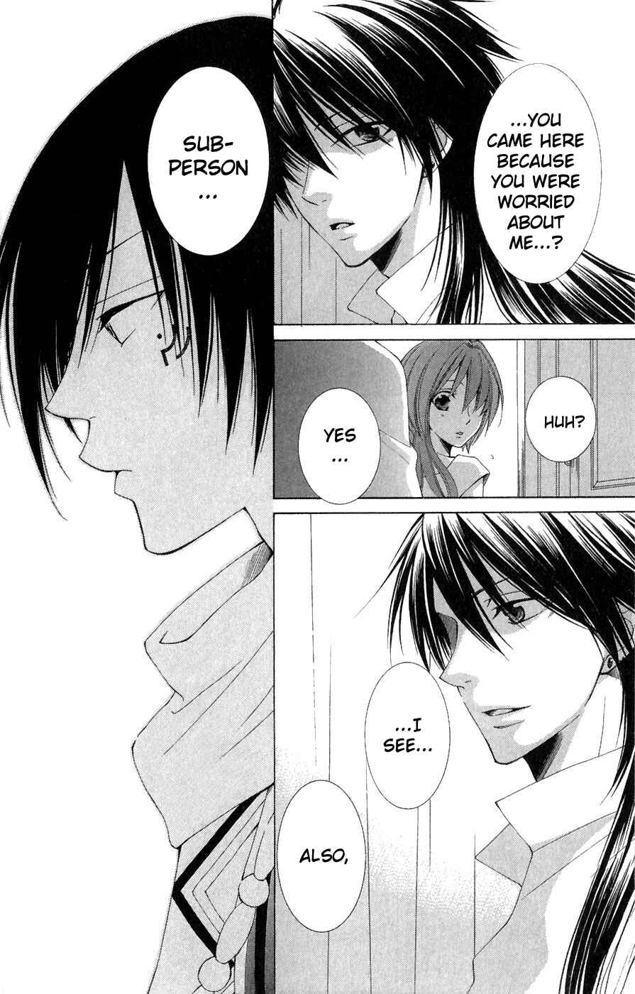 Page 20 Chapter 6 Reimei no Arcana