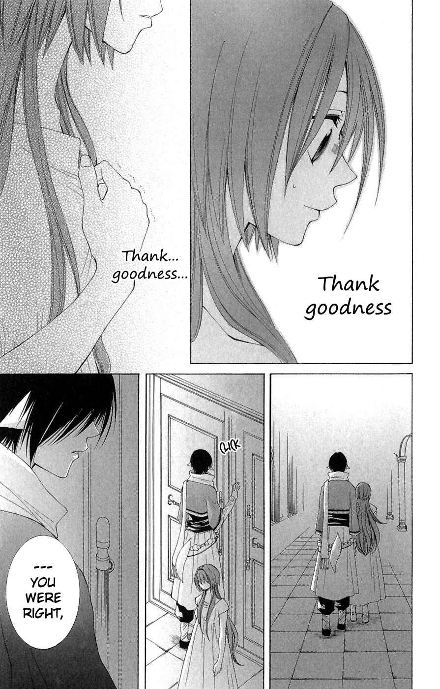 Page 23 Chapter 6 Reimei no Arcana