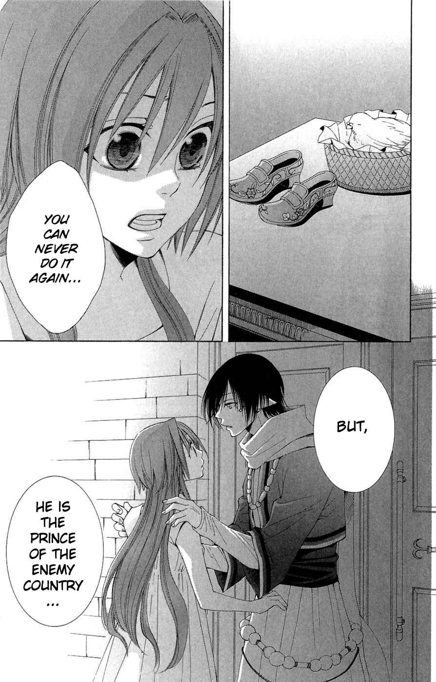 Page 29 Chapter 6 Reimei no Arcana
