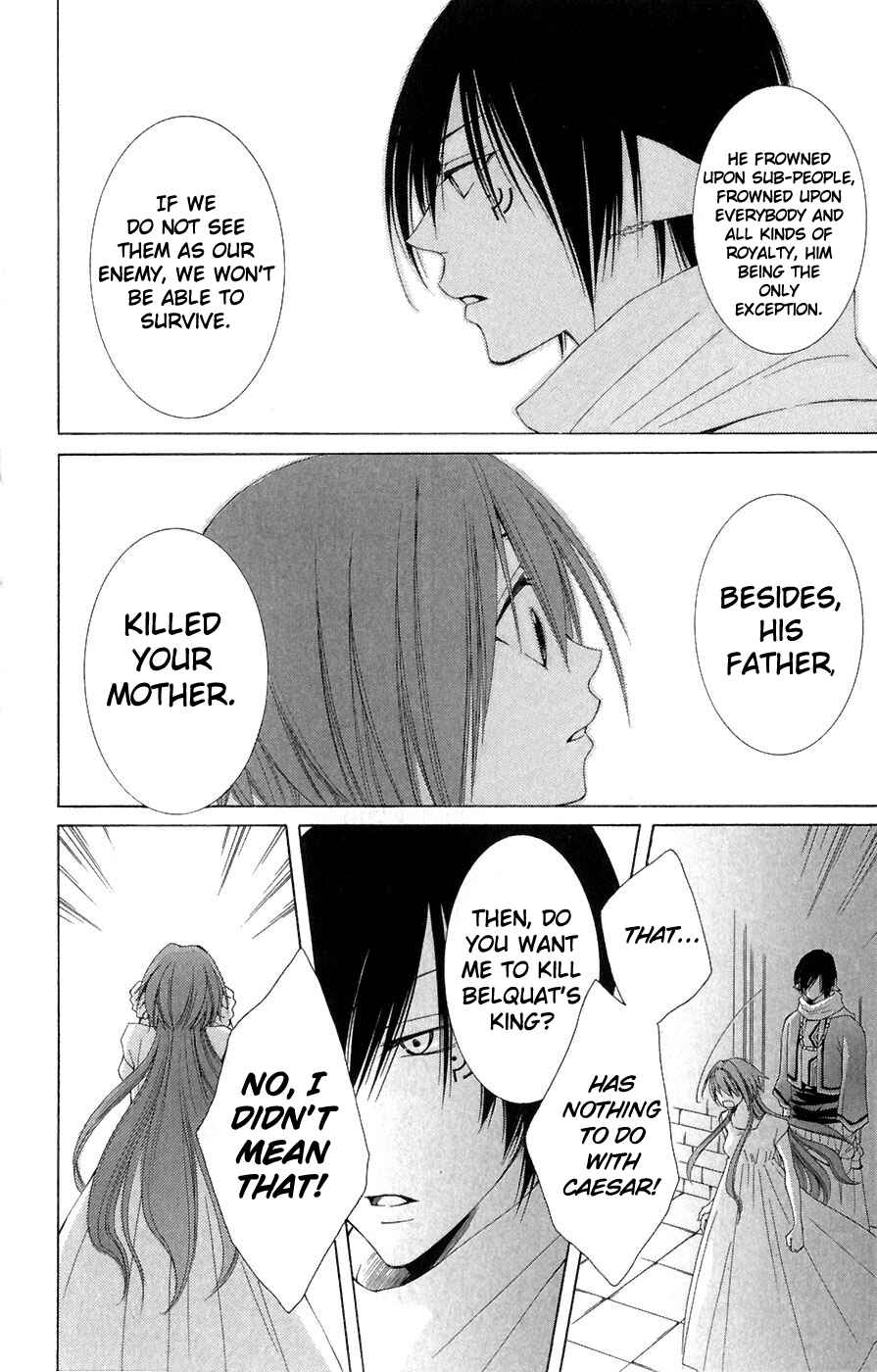 Page 30 Chapter 6 Reimei no Arcana