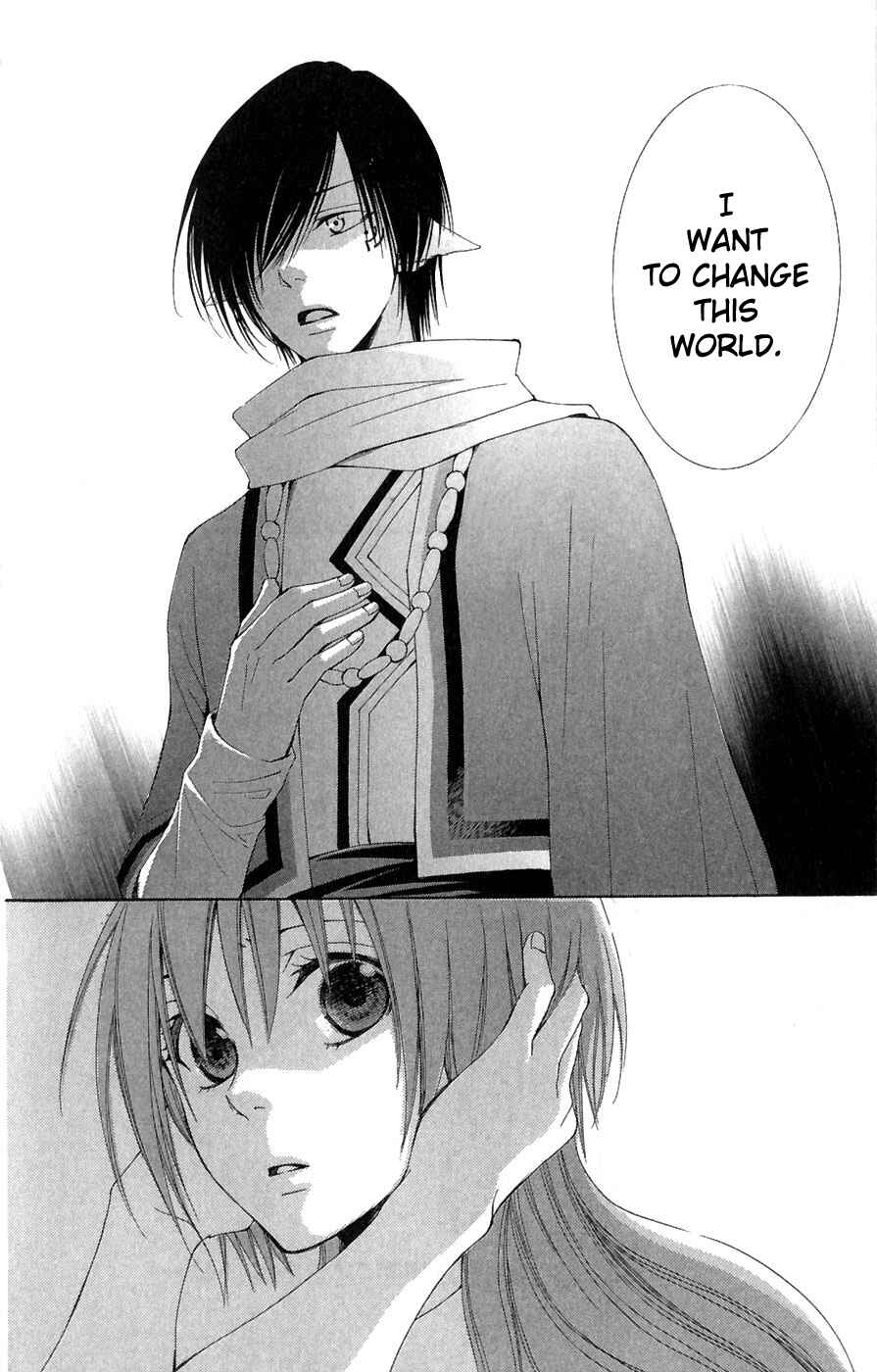 Page 32 Chapter 6 Reimei no Arcana