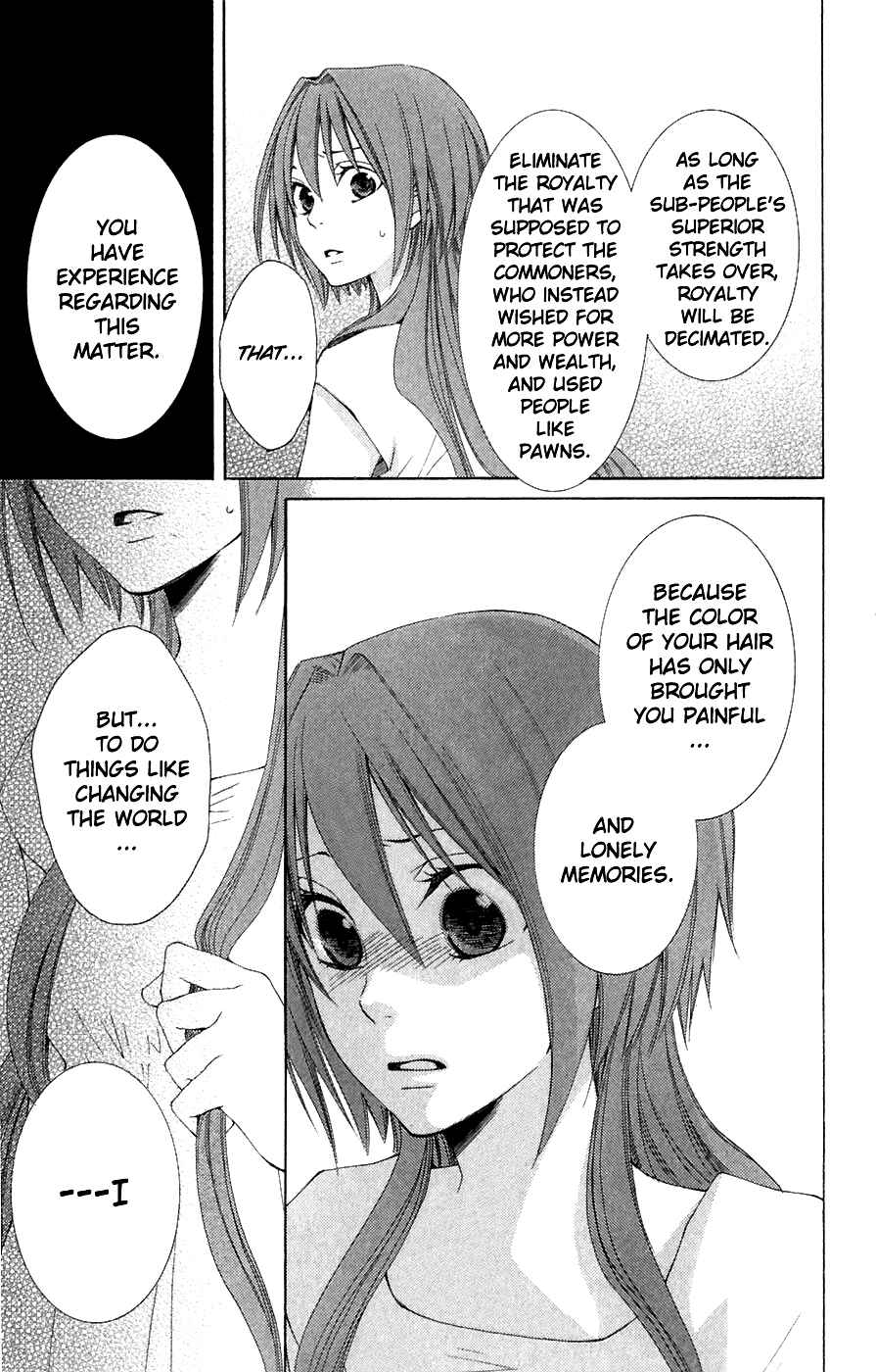 Page 33 Chapter 6 Reimei no Arcana