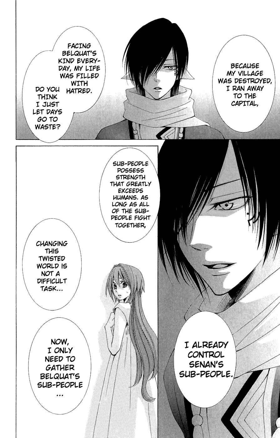 Page 34 Chapter 6 Reimei no Arcana