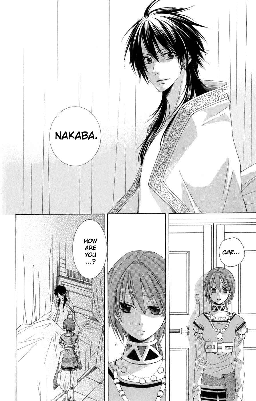 Page 42 Chapter 6 Reimei no Arcana