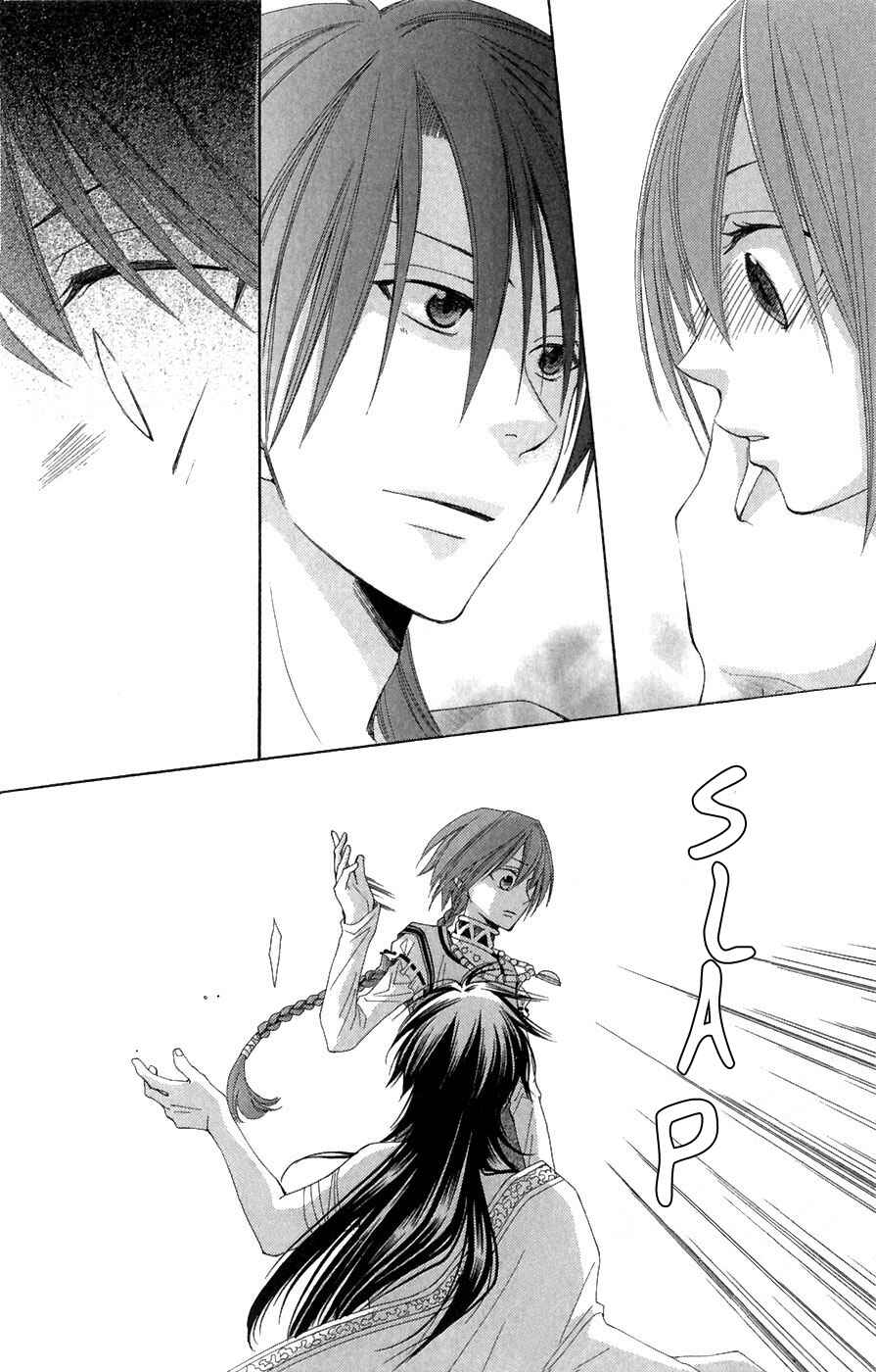 Page 44 Chapter 6 Reimei no Arcana
