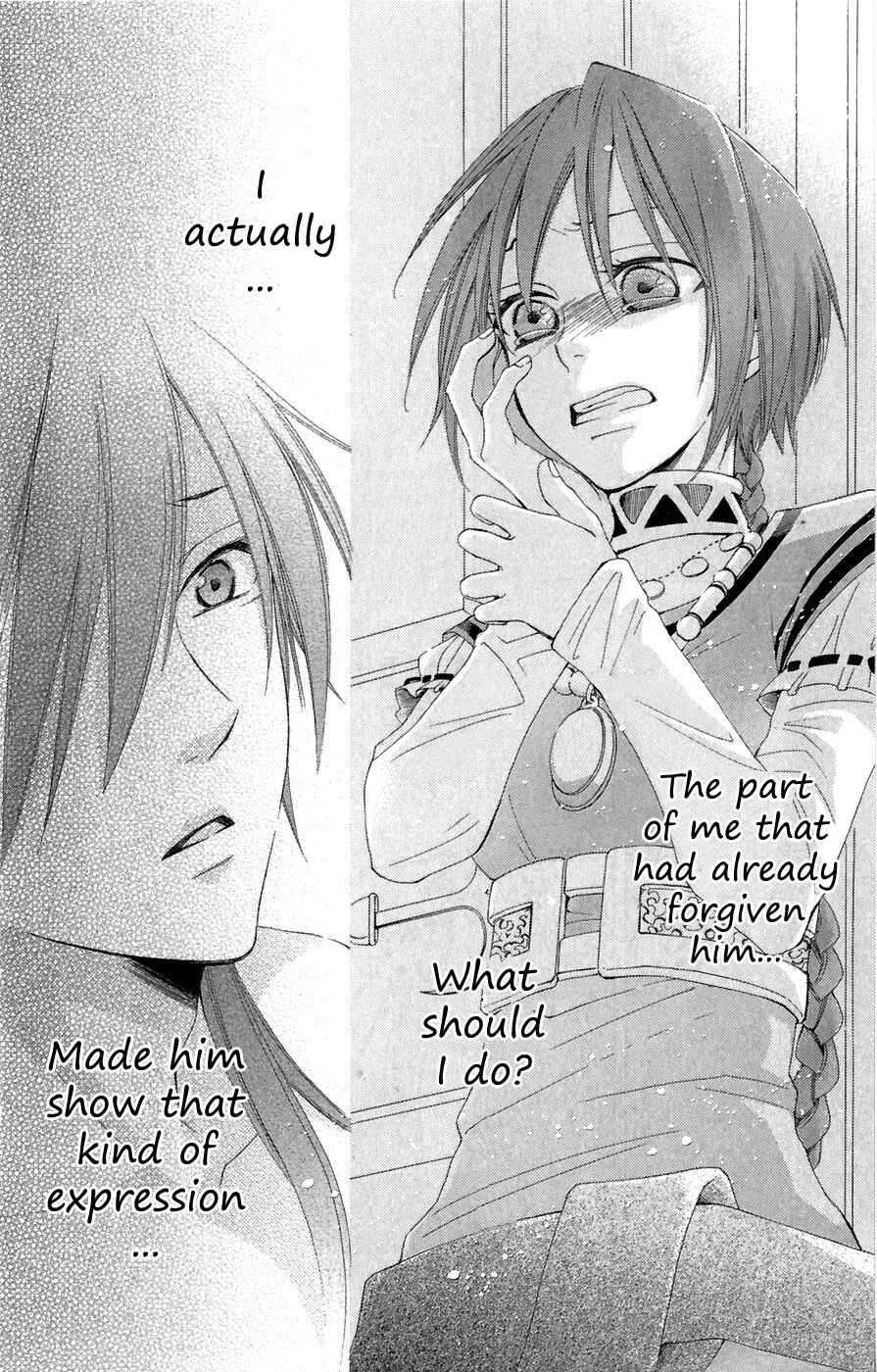 Page 46 Chapter 6 Reimei no Arcana
