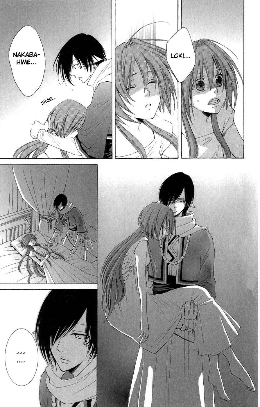 Page 6 Chapter 6 Reimei no Arcana