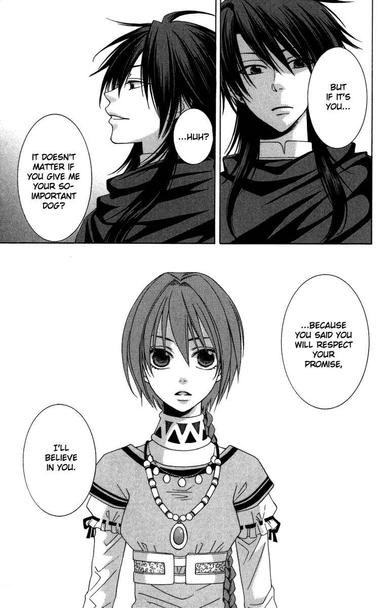 Page 12 Chapter 2 Reimei no Arcana
