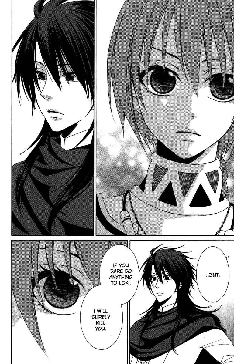 Page 13 Chapter 2 Reimei no Arcana