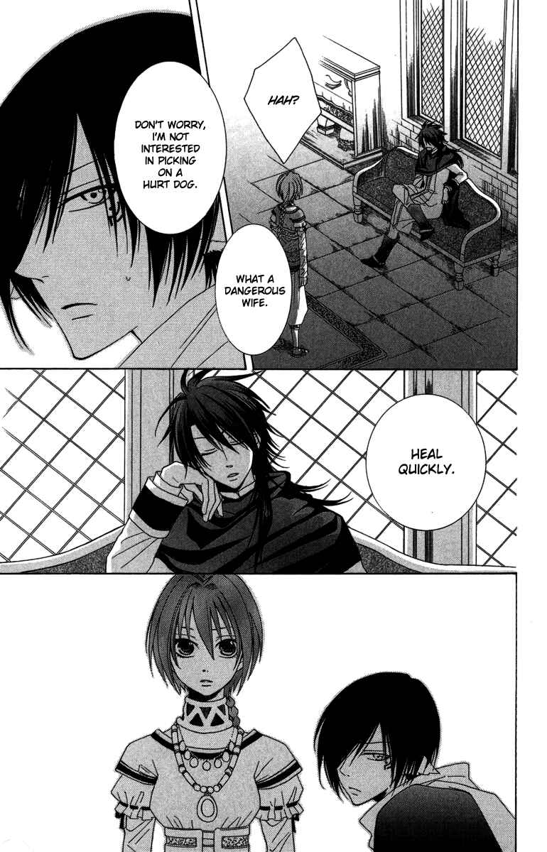Page 14 Chapter 2 Reimei no Arcana