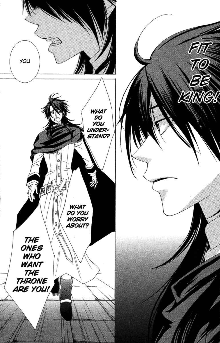 Page 23 Chapter 2 Reimei no Arcana