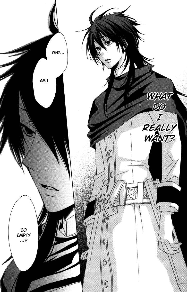 Page 25 Chapter 2 Reimei no Arcana