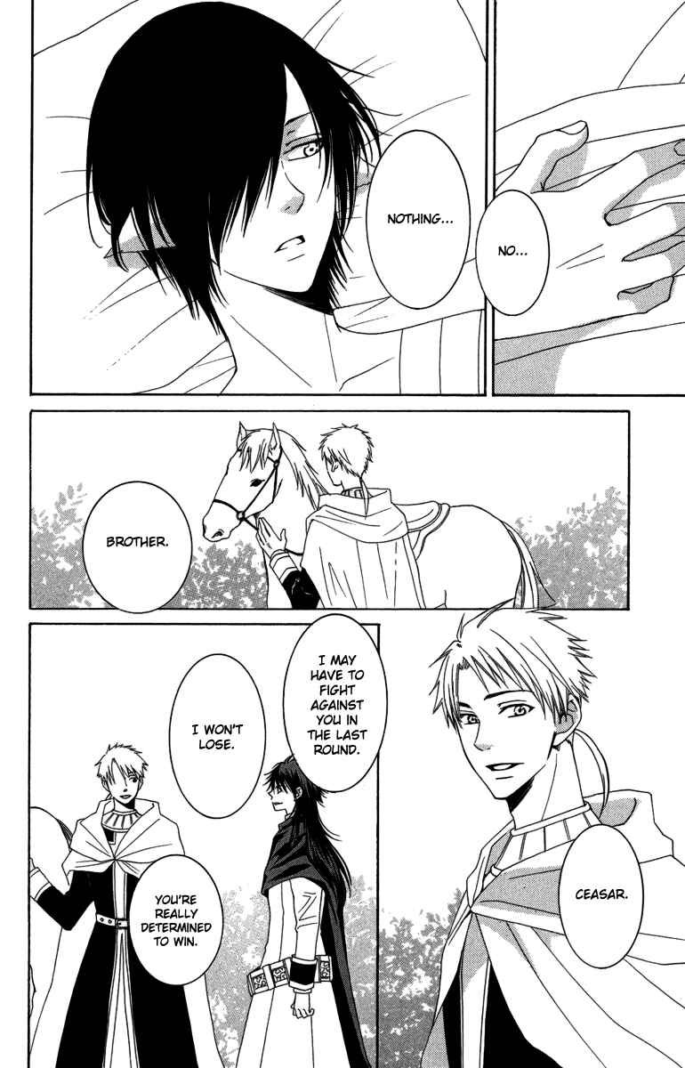 Page 27 Chapter 2 Reimei no Arcana