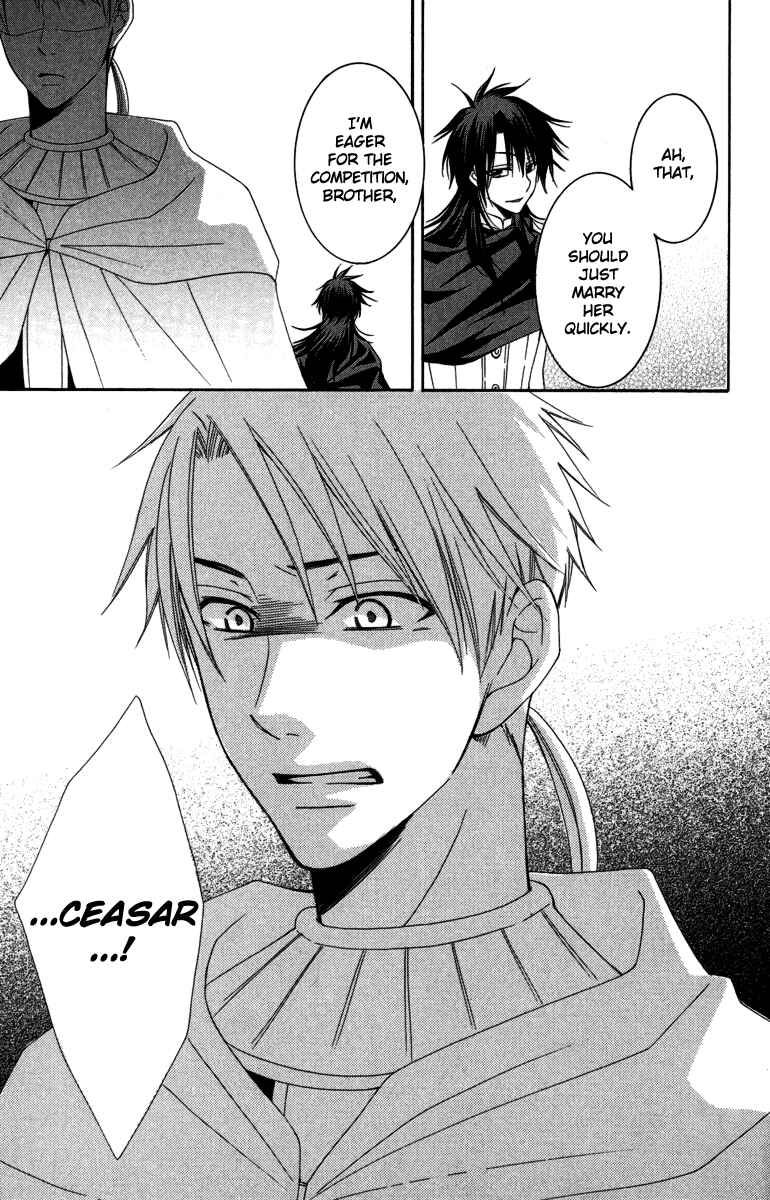 Page 30 Chapter 2 Reimei no Arcana