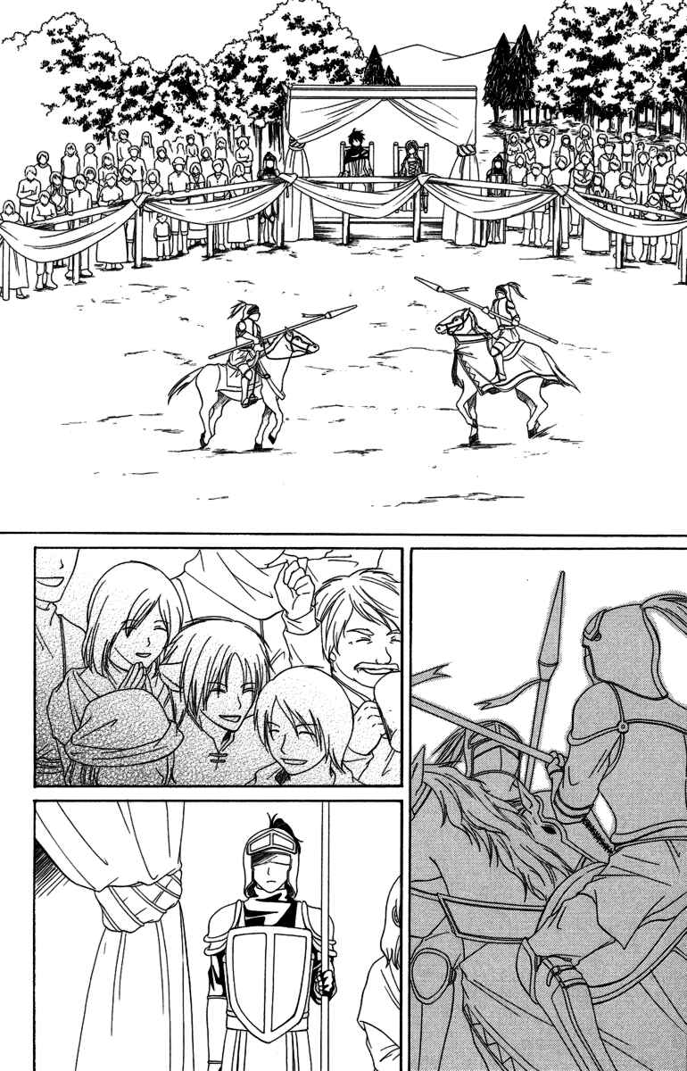 Page 33 Chapter 2 Reimei no Arcana