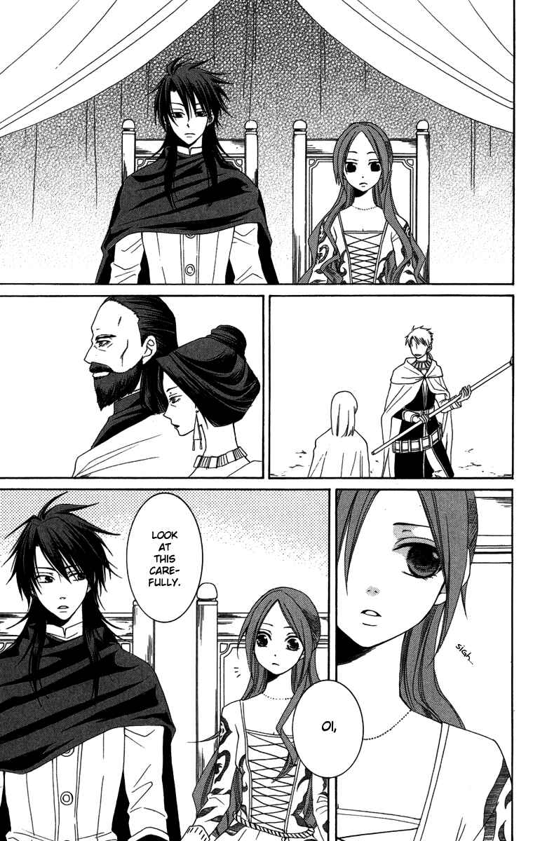 Page 34 Chapter 2 Reimei no Arcana