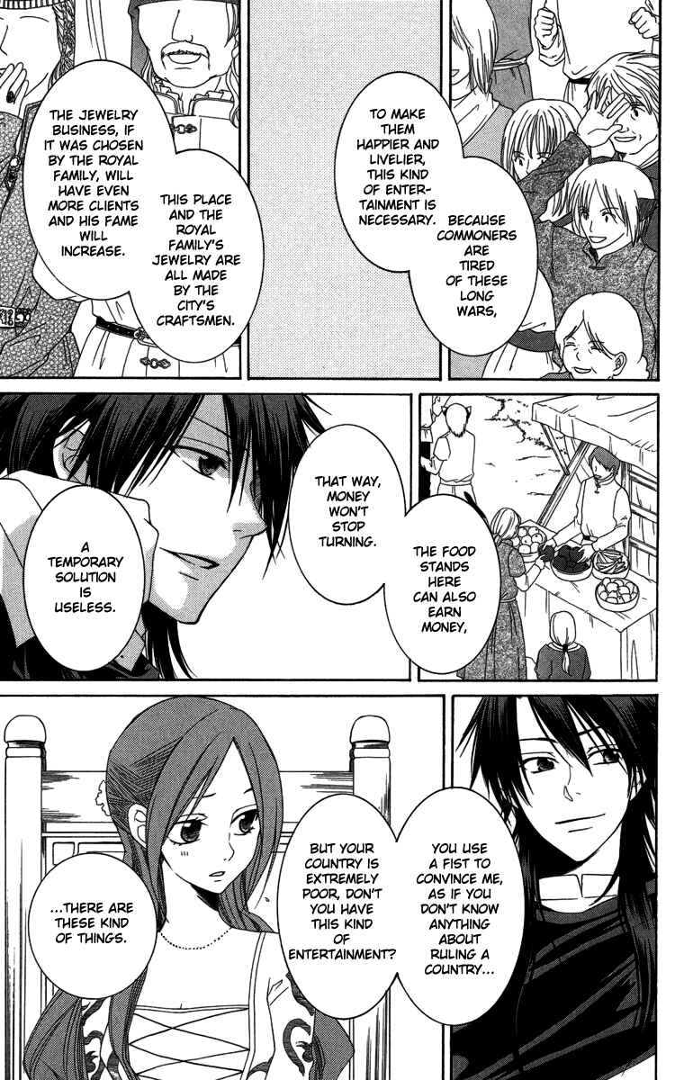 Page 36 Chapter 2 Reimei no Arcana