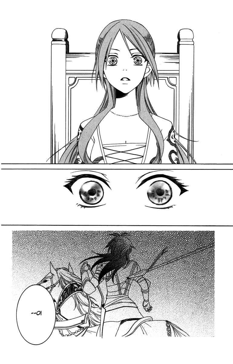 Page 39 Chapter 2 Reimei no Arcana