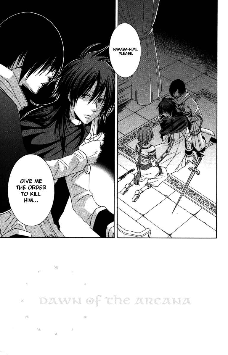 Page 4 Chapter 2 Reimei no Arcana