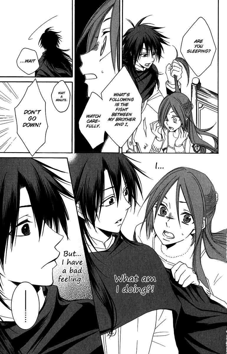 Page 40 Chapter 2 Reimei no Arcana