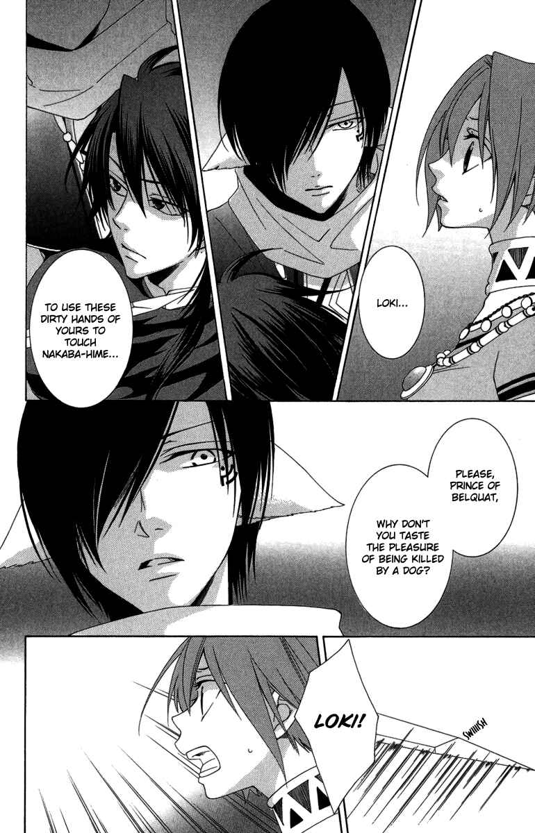 Page 5 Chapter 2 Reimei no Arcana