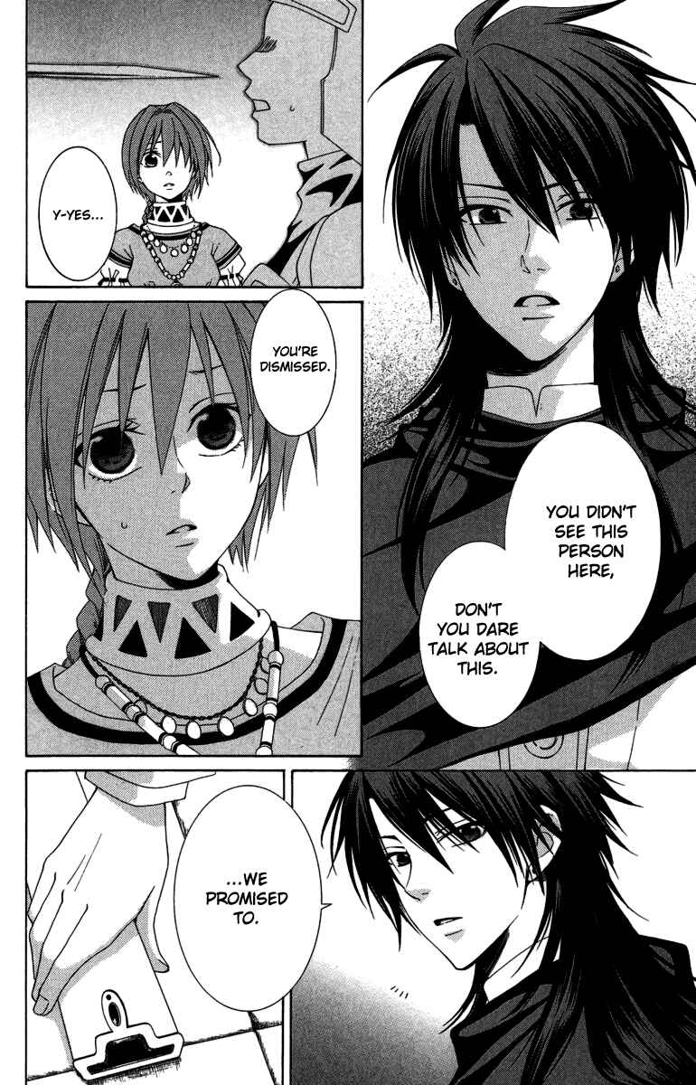 Page 9 Chapter 2 Reimei no Arcana