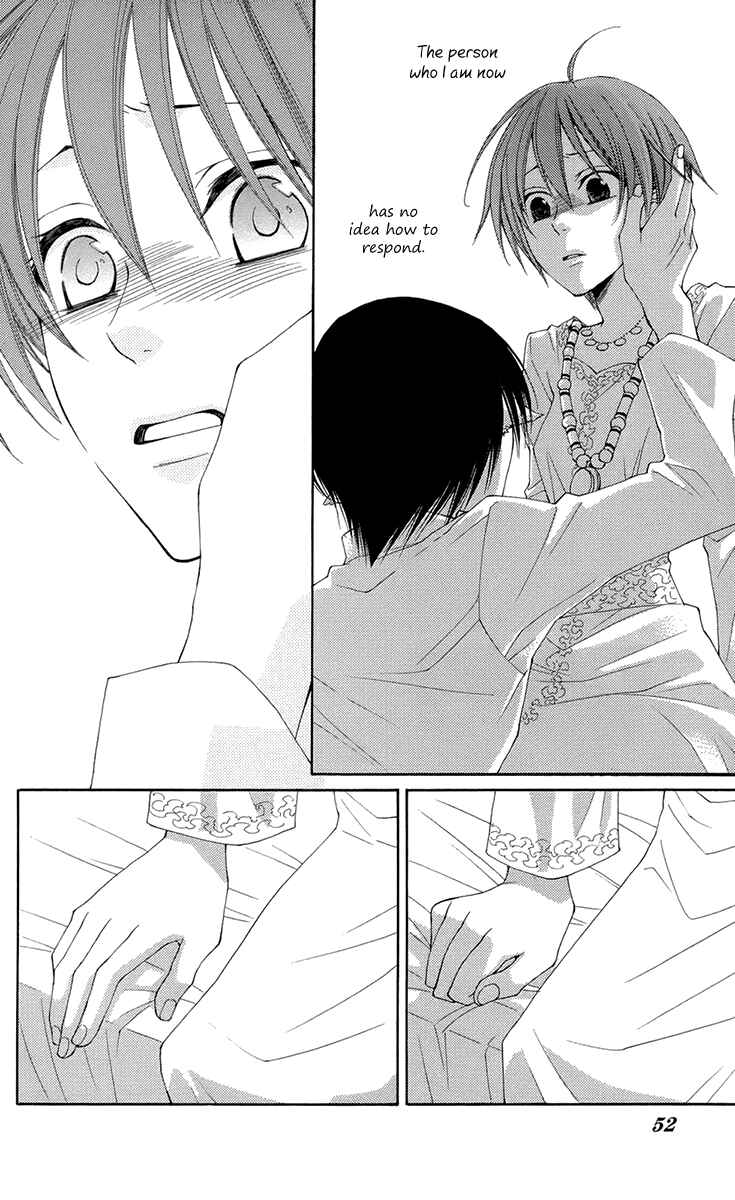 Page 10 Chapter 33 Reimei no Arcana