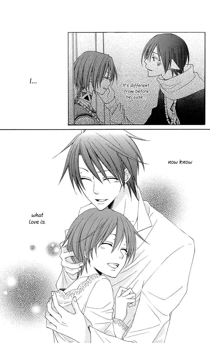 Page 13 Chapter 33 Reimei no Arcana