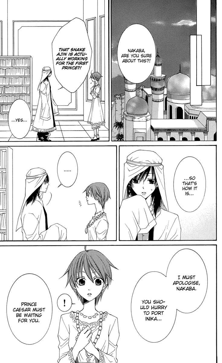 Page 19 Chapter 33 Reimei no Arcana