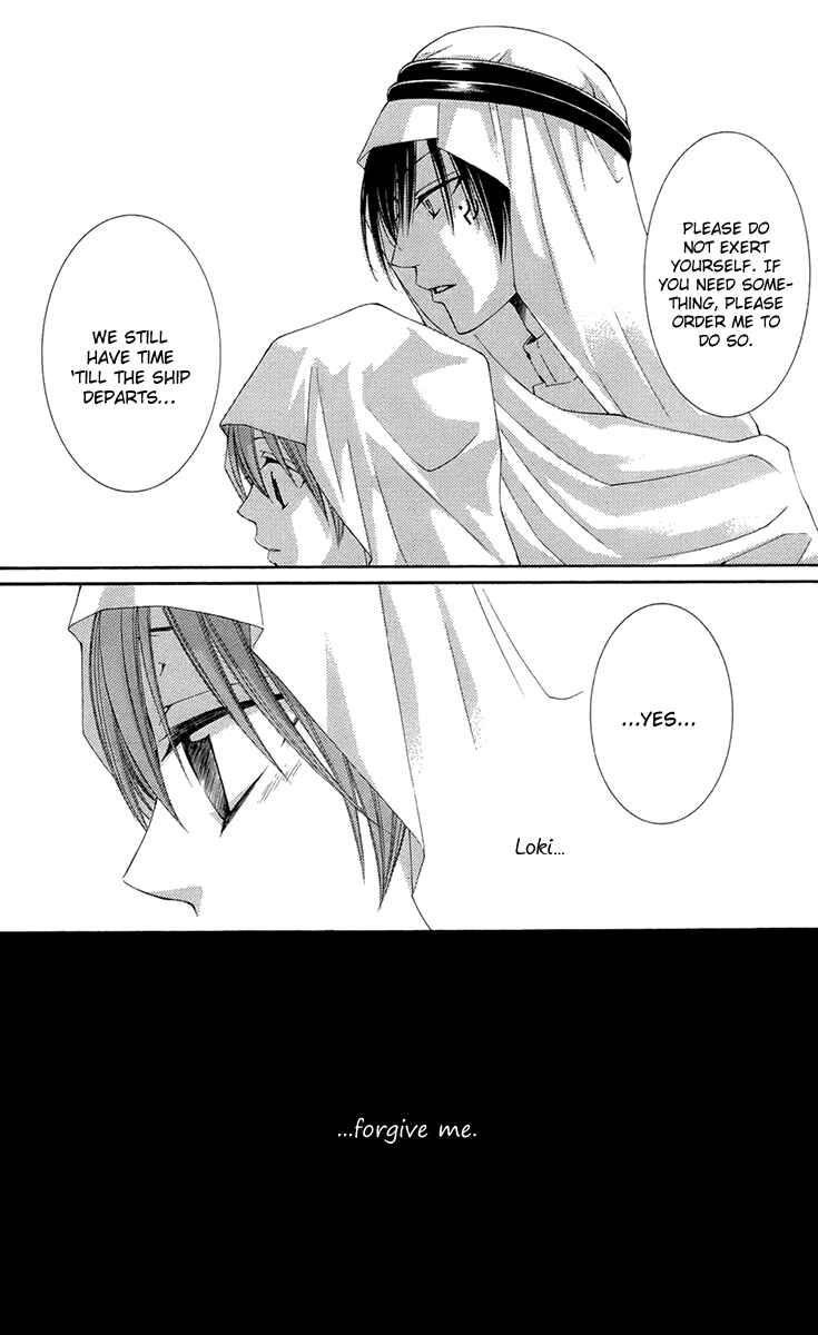 Page 21 Chapter 33 Reimei no Arcana