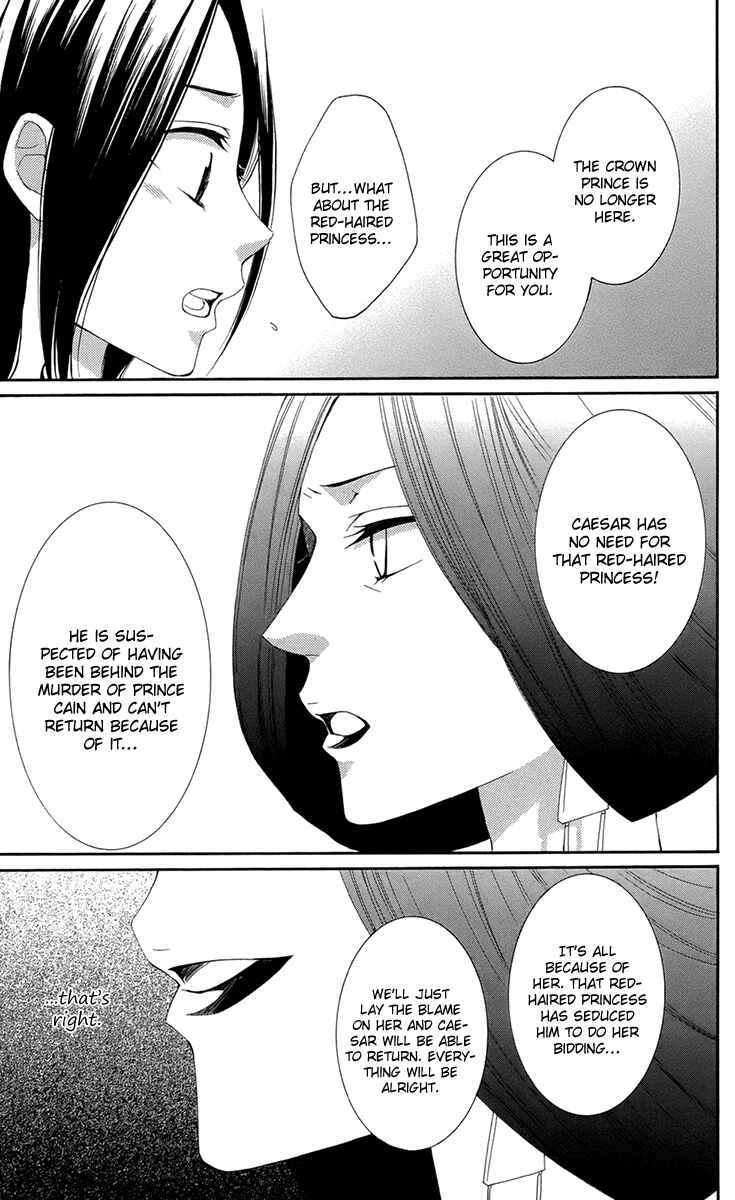 Page 23 Chapter 33 Reimei no Arcana