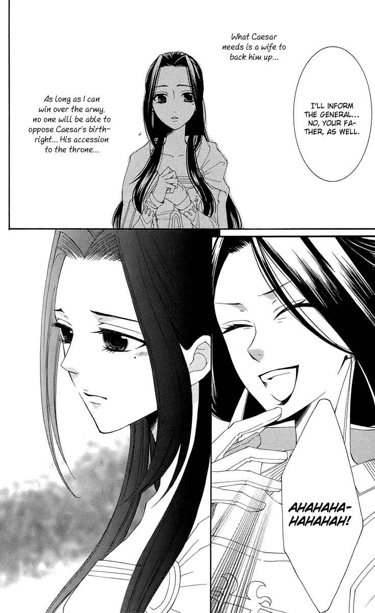 Page 24 Chapter 33 Reimei no Arcana