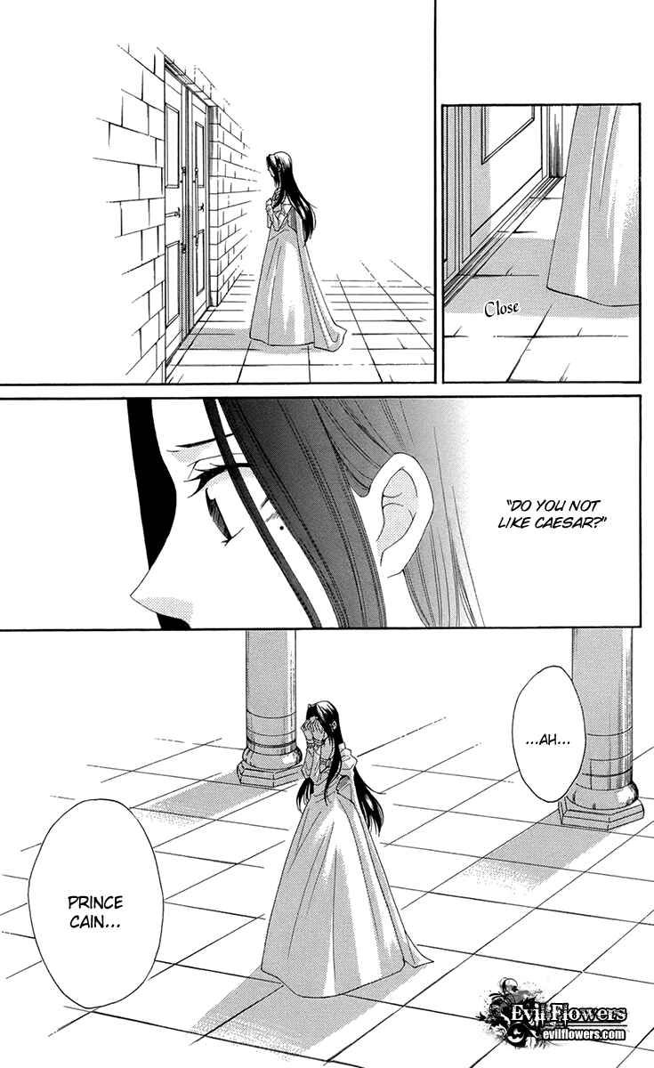 Page 25 Chapter 33 Reimei no Arcana