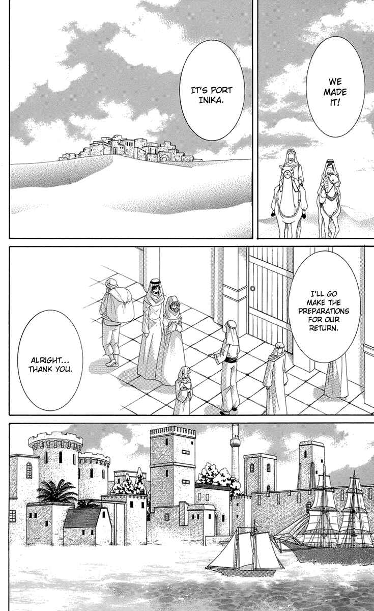 Page 30 Chapter 33 Reimei no Arcana