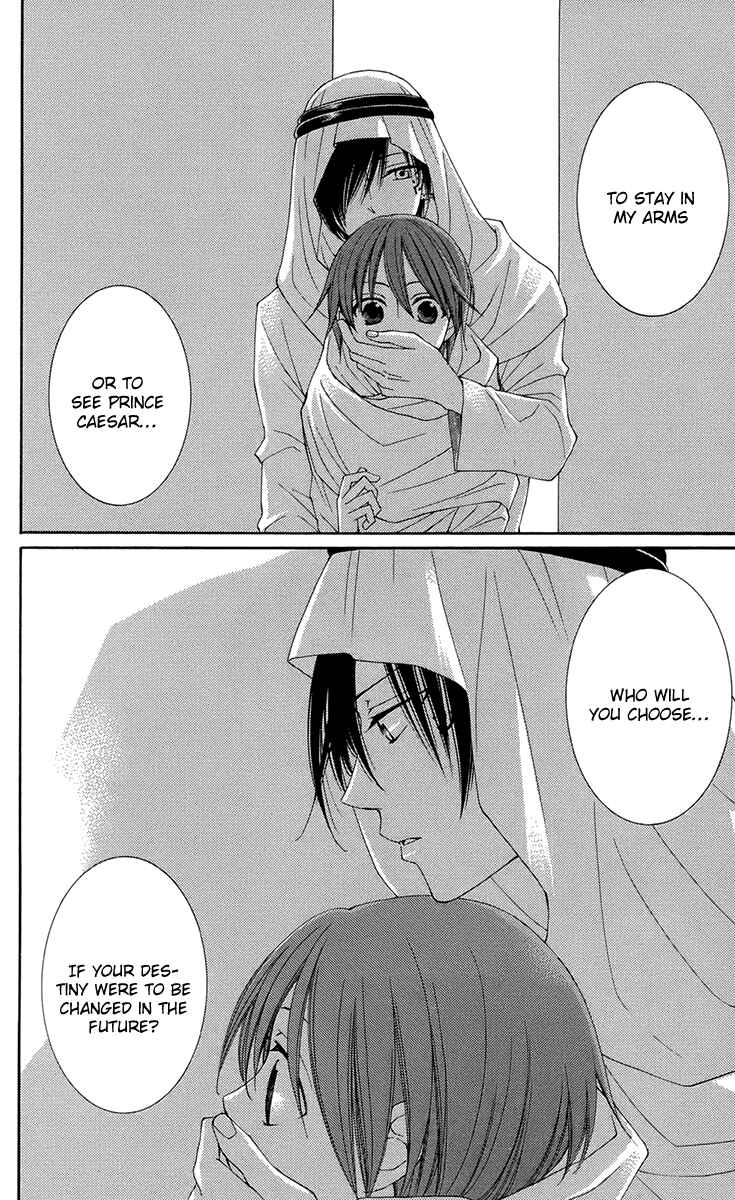 Page 36 Chapter 33 Reimei no Arcana