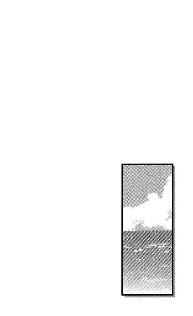 Page 44 Chapter 33 Reimei no Arcana