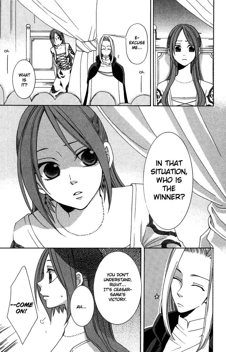 Page 11 Chapter 3 Reimei no Arcana