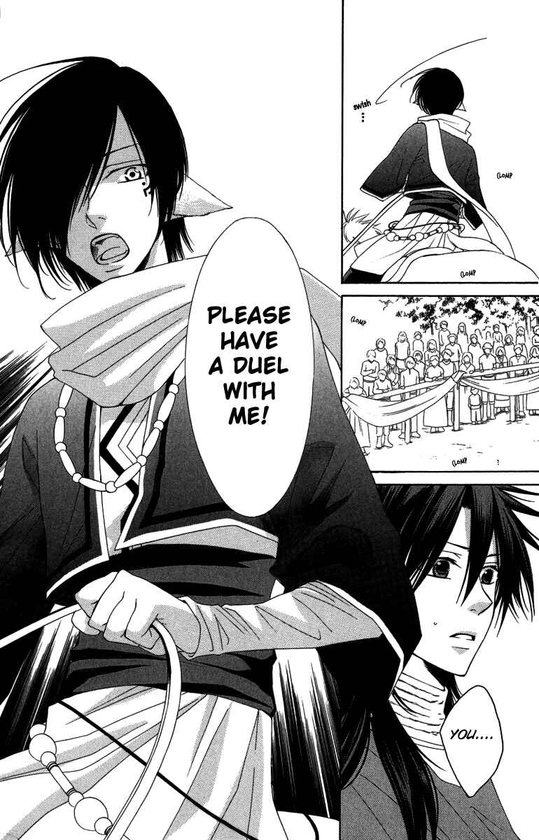 Page 13 Chapter 3 Reimei no Arcana