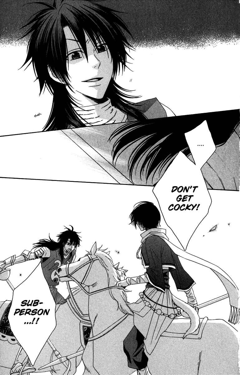Page 17 Chapter 3 Reimei no Arcana