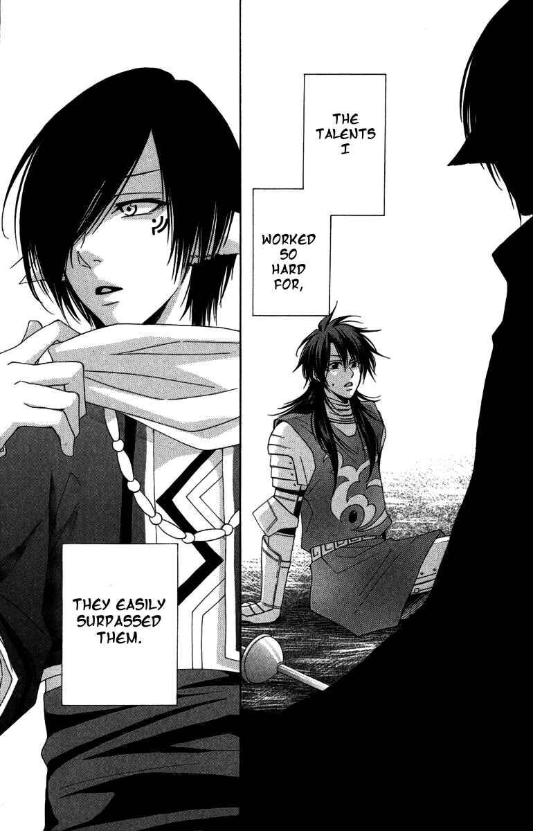 Page 19 Chapter 3 Reimei no Arcana
