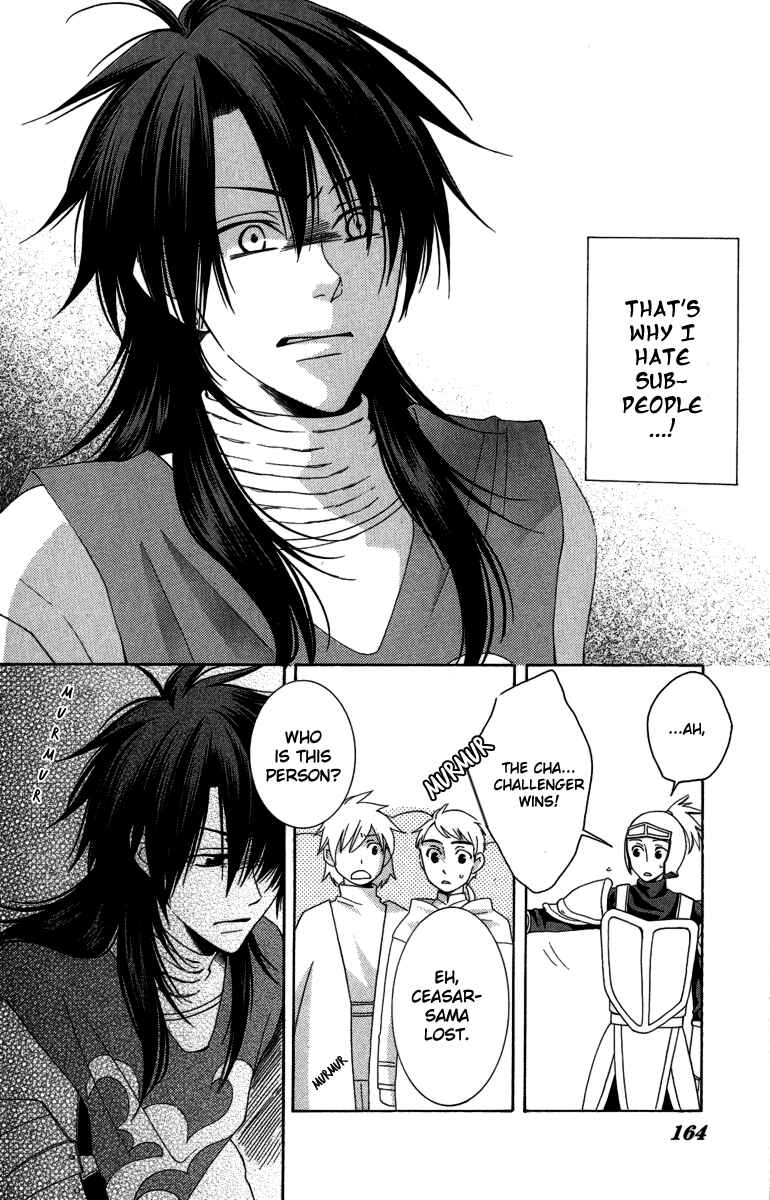 Page 20 Chapter 3 Reimei no Arcana