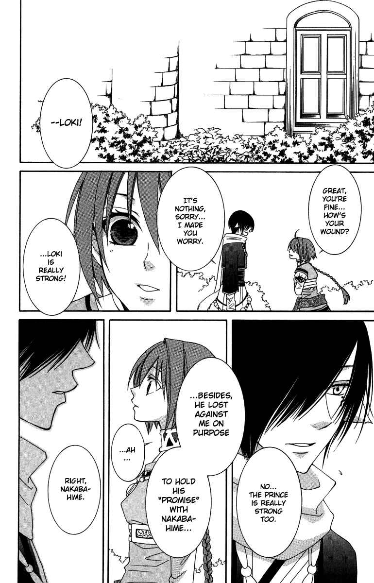 Page 26 Chapter 3 Reimei no Arcana