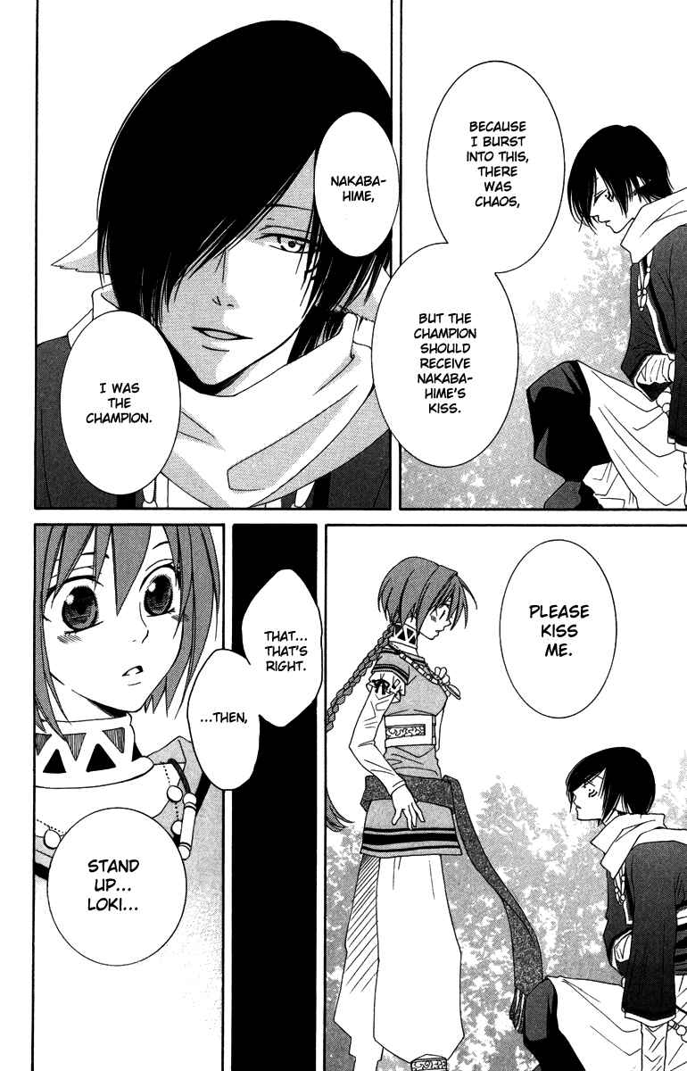 Page 28 Chapter 3 Reimei no Arcana