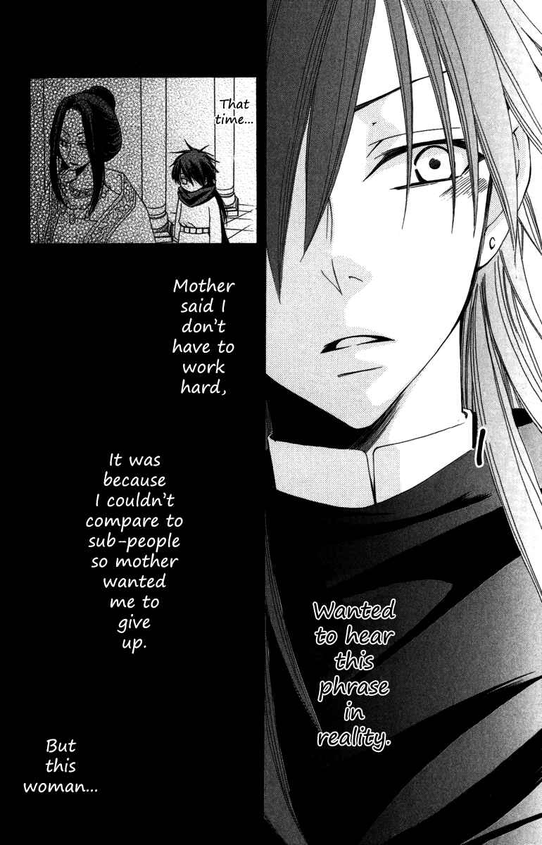 Page 37 Chapter 3 Reimei no Arcana