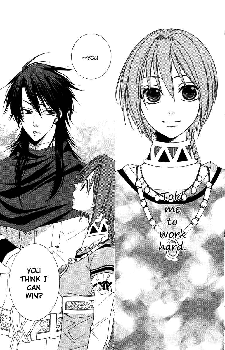 Page 38 Chapter 3 Reimei no Arcana