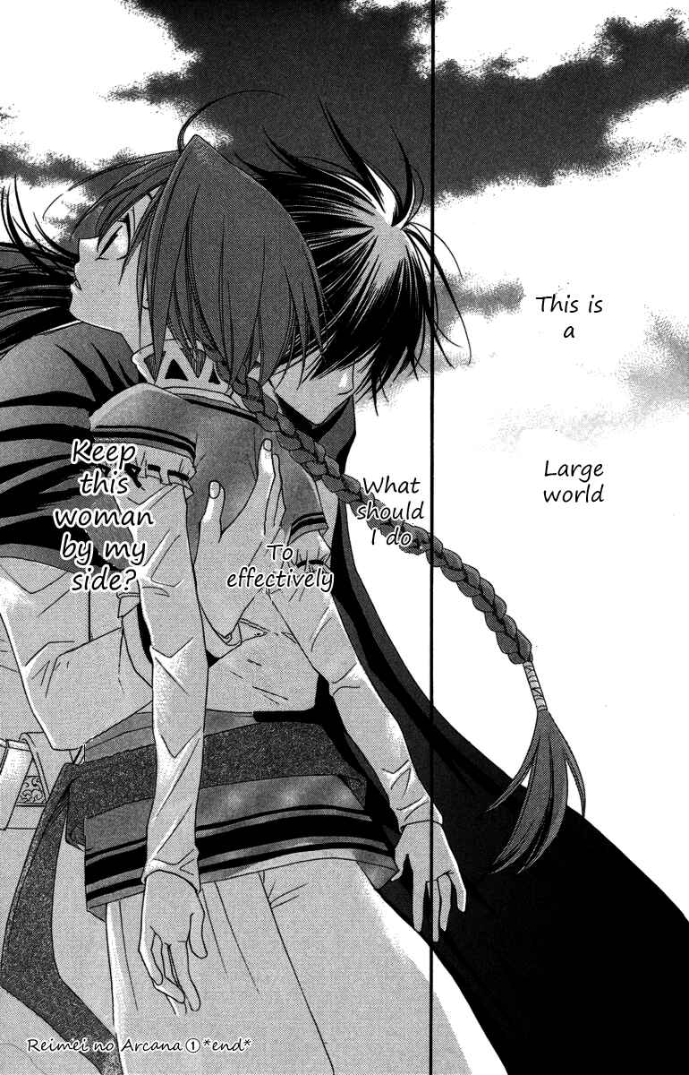 Page 40 Chapter 3 Reimei no Arcana